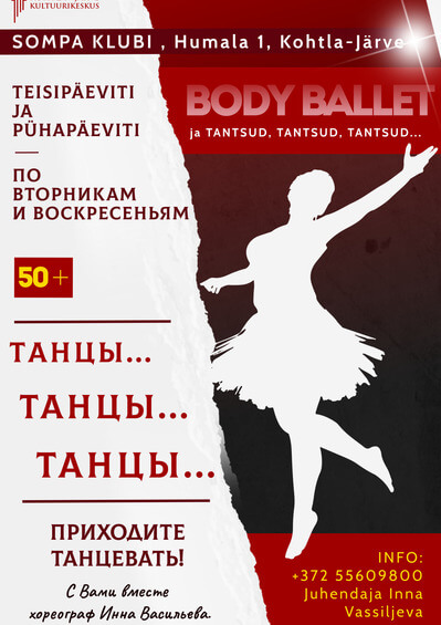 BodyBallet