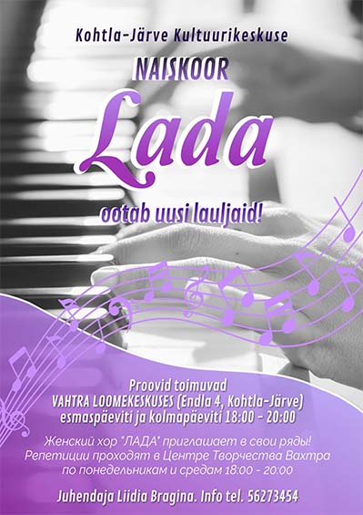 Lada 24 25 sait