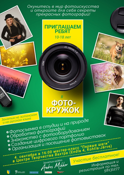 Foto ee News kjkk 399X565