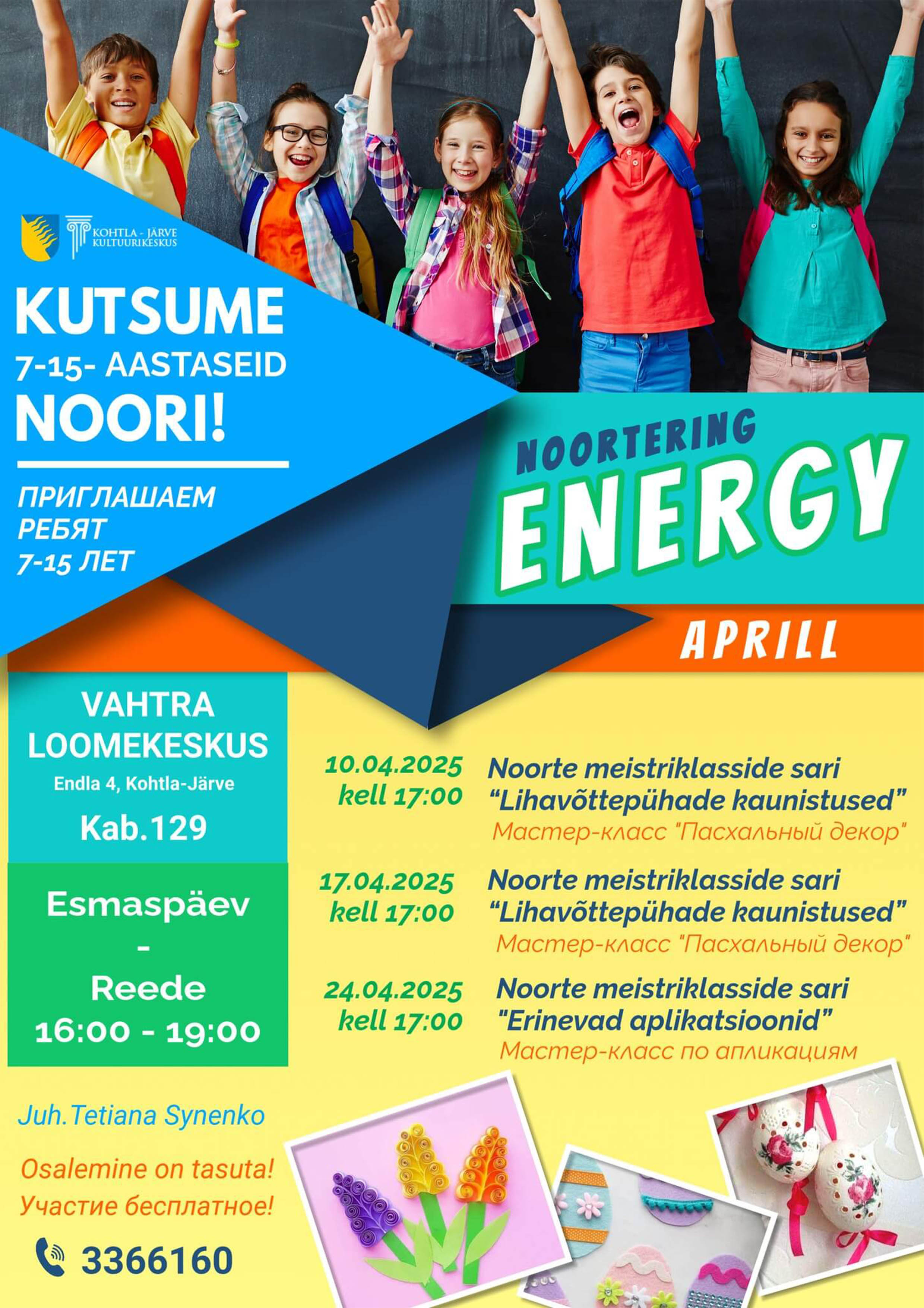 sait noortering