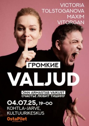 Romantiline komöödia „VALJUD“