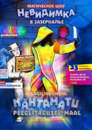 Maagiline šõu NÄHTAMATU PEEGLITAGUSEL MAAL