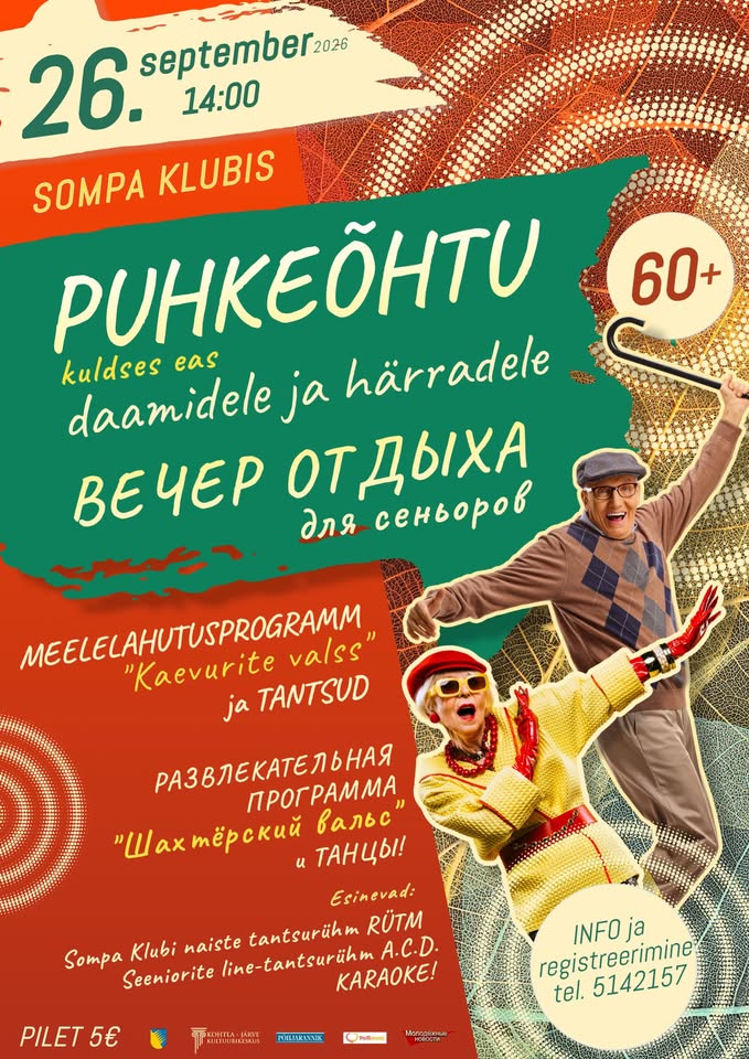 Puhkeõhtu kuldses eas daamidele ja härradele