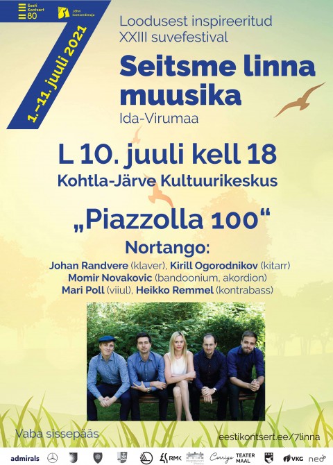 Музыка 7 городов