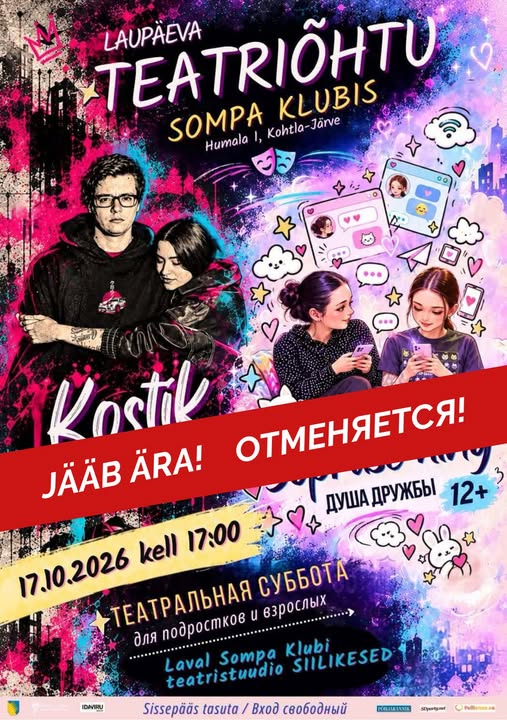 Teatriõhtu Sompa Klubis