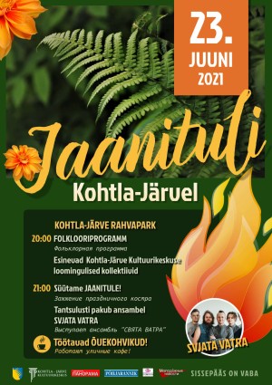 Иванов день