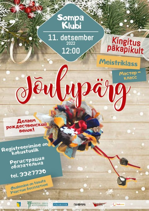 Meistriklass "Jõulupärg"