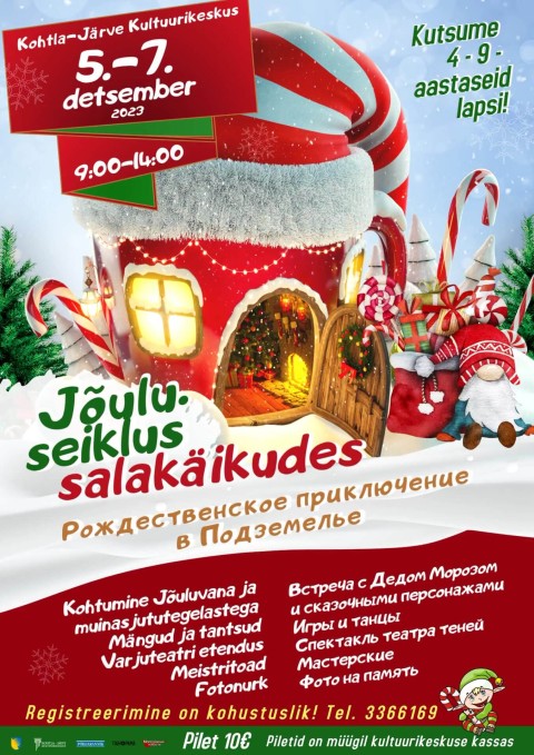 JÕULUSEIKLUS SALAKÄIKUDES