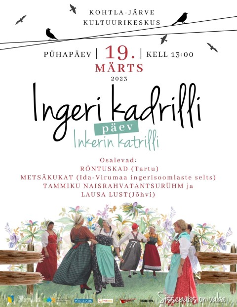 День ингерманландской кадрили