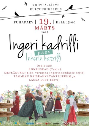 День ингерманландской кадрили