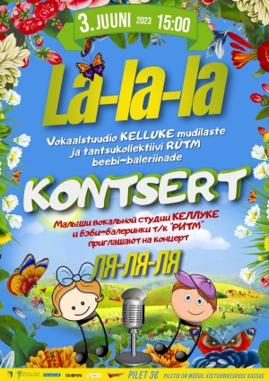 Концерт "Ля-ля-ля"