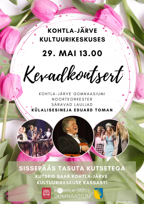Весенний концерт гимназии г. Кохтла-Ярве