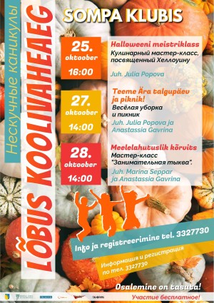 Lõbus koolivaheaeg