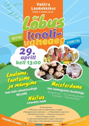 Lõbus koolivaheaeg!