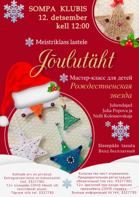 Meistriklass "Jõulutäht"