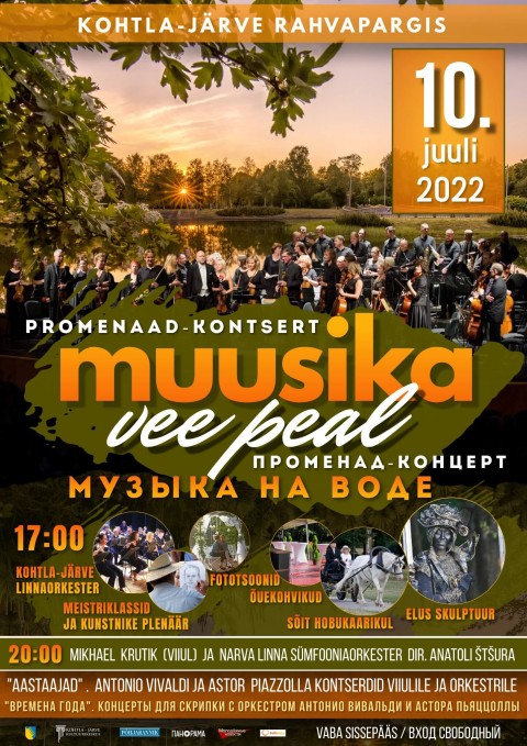 Muusika vee peal