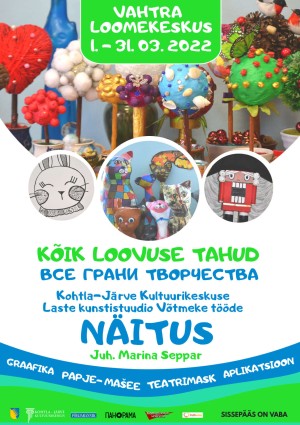 Kõik loovuse tahud