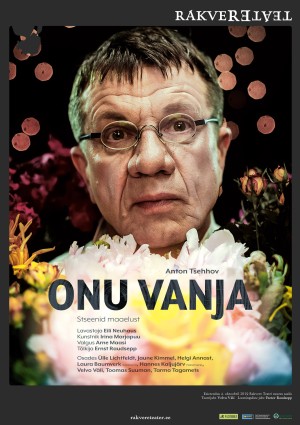 "Дядя Ваня"