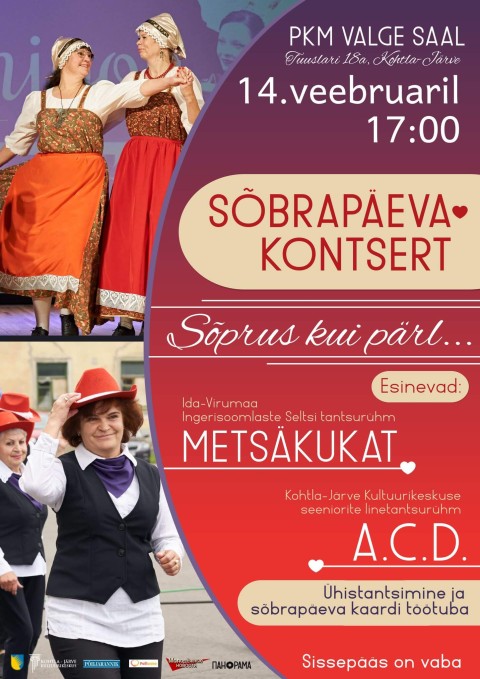 Концерт "Дружба как жемчуг"
