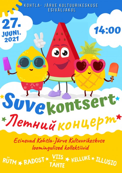 Suvekontsert
