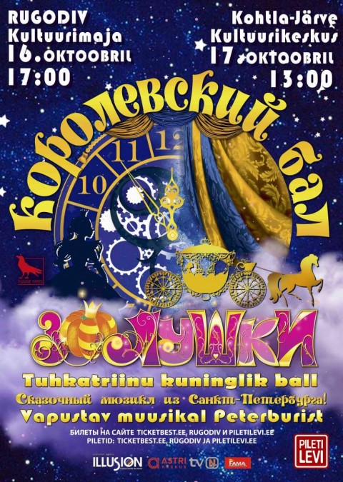 Tuhkatriinu kuninglik ball