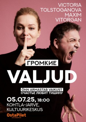 LISAETENDUS- Romantiline komöödia „VALJUD“