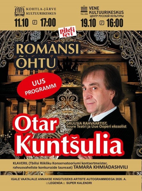 Lemmikromansi õhtu