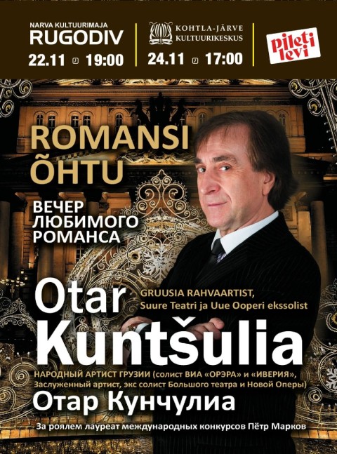 LEMMIKROMANSI ÕHTU