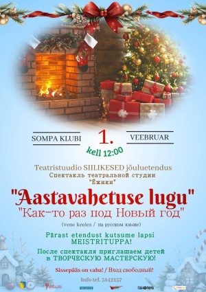 Teatristuudio SIILIKESED etendus "Aastavahetuse lugu"