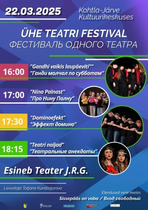 ÜHE TEATRI FESTIVAL