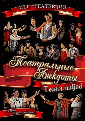 Teatri JRG komöödiaõhtu