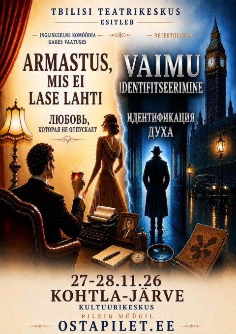 Teatrietendus "Vaimu identifitseerimine"