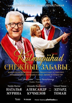 Romantiline komöödia "KÜLMAPÜHAD"