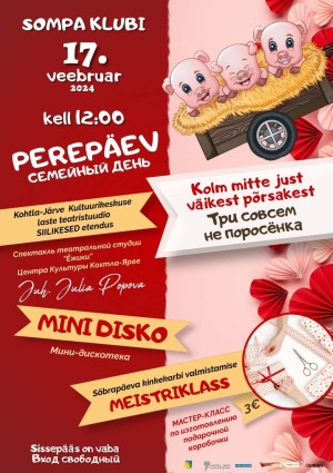 СЕМЕЙНЫЙ ДЕНЬ, посвящённый Дню друга