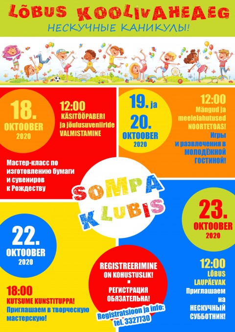 Lõbus koolivaheaeg