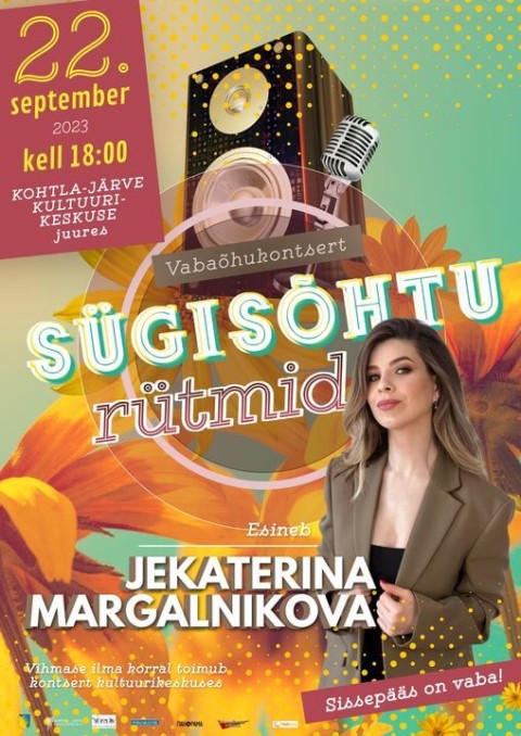 Концерт Екатерины Маргальниковой